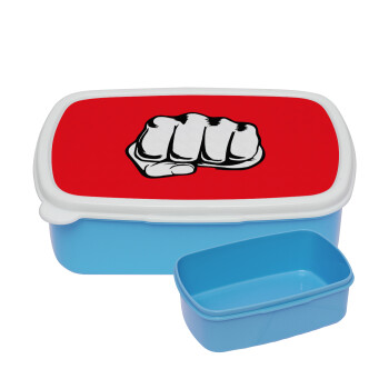 Γροθιά (punch), ΜΠΛΕ παιδικό δοχείο φαγητού (lunchbox) πλαστικό (BPA-FREE) Lunch Βox M18 x Π13 x Υ6cm