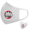 Μάσκα υφασμάτινη υψηλής άνεσης παιδική (Δώρο πλαστική θήκη)