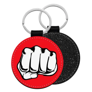 Γροθιά (punch), Μπρελόκ Δερματίνη, στρογγυλό ΜΑΥΡΟ (5cm)