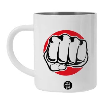 Γροθιά (punch), Λευκή Ανοξείδωτη Μεταλλική Κούπα 450ml - Διπλού Τοιχώματος 