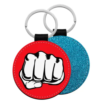 Γροθιά (punch), Μπρελόκ Δερματίνη, στρογγυλό ΜΠΛΕ (5cm)