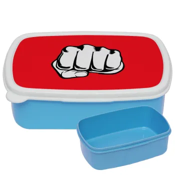 Punch, ΜΠΛΕ παιδικό δοχείο φαγητού (lunchbox) πλαστικό (BPA-FREE) Lunch Βox M18 x Π13 x Υ6cm