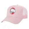 Καπέλο Ενηλίκων Structured Trucker, με Δίχτυ, ΡΟΖ (100% ΒΑΜΒΑΚΕΡΟ, ΕΝΗΛΙΚΩΝ, UNISEX, ONE SIZE)