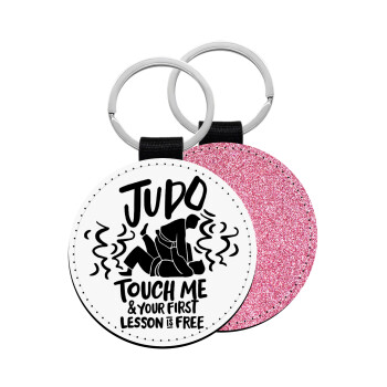 Judo Touch Me And Your First Lesson Is Free, Μπρελόκ Δερματίνη, στρογγυλό ΡΟΖ (5cm)