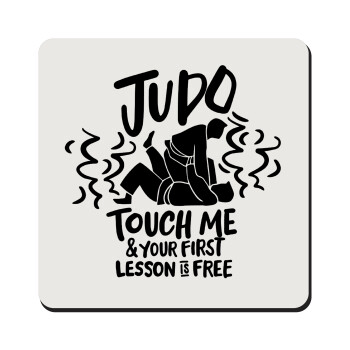 Judo Touch Me And Your First Lesson Is Free, Τετράγωνο μαγνητάκι ξύλινο 9x9cm