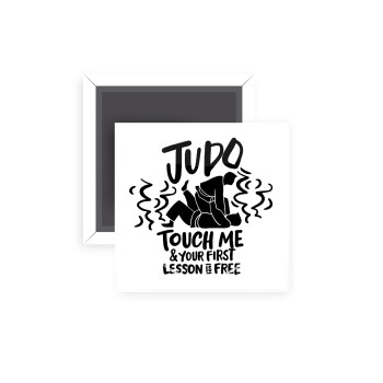 Judo Touch Me And Your First Lesson Is Free, Μαγνητάκι ψυγείου τετράγωνο διάστασης 5x5cm