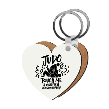 Judo Touch Me And Your First Lesson Is Free, Μπρελόκ Ξύλινο καρδιά MDF