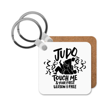 Judo Touch Me And Your First Lesson Is Free, Μπρελόκ Ξύλινο τετράγωνο MDF
