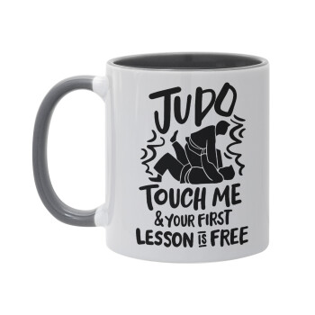 Judo Touch Me And Your First Lesson Is Free, Κούπα χρωματιστή γκρι, κεραμική, 330ml