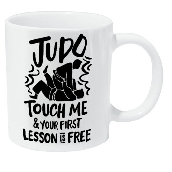 Judo Touch Me And Your First Lesson Is Free, Κούπα Giga, κεραμική, 590ml