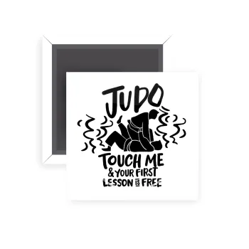 Judo Touch Me And Your First Lesson Is Free, Μαγνητάκι ψυγείου τετράγωνο διάστασης 5x5cm