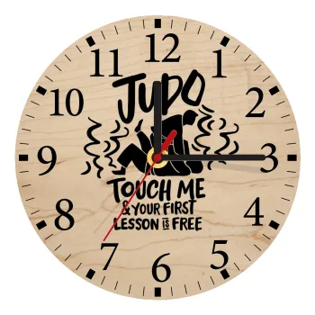 Judo Touch Me And Your First Lesson Is Free, Ρολόι τοίχου ξύλινο plywood (20cm)