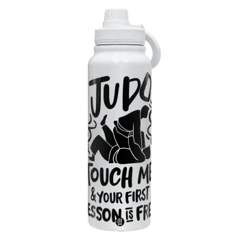 Judo Touch Me And Your First Lesson Is Free, Θερμός 1L Ανοξείδωτο με Βάση Κινητού & Διπλά Τοιχώματα