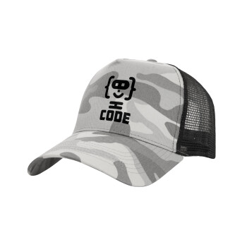Code Heroes symbol, Καπέλο Ενηλίκων Structured Trucker, με Δίχτυ, (παραλλαγή) Army Camo (100% ΒΑΜΒΑΚΕΡΟ, ΕΝΗΛΙΚΩΝ, UNISEX, ONE SIZE)
