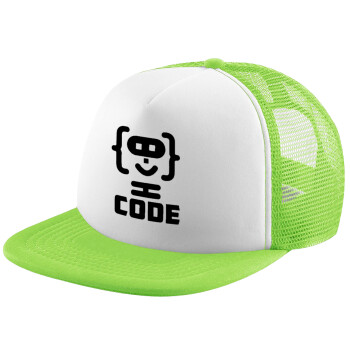 Code Heroes symbol, Καπέλο παιδικό Soft Trucker με Δίχτυ ΠΡΑΣΙΝΟ/ΛΕΥΚΟ (POLYESTER, ΠΑΙΔΙΚΟ, ONE SIZE)