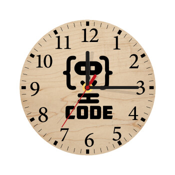 Code Heroes symbol, Ρολόι τοίχου ξύλινο plywood (20cm)