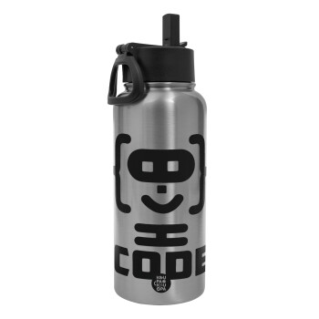 Code Heroes symbol, Μεταλλικό παγούρι θερμός Silver με καλαμάκι και χερούλι (Stainless steel), διπλού τοιχώματος, 950ml