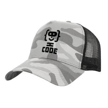 Code Heroes symbol, Καπέλο Ενηλίκων Structured Trucker, με Δίχτυ, (παραλλαγή) Army Camo (100% ΒΑΜΒΑΚΕΡΟ, ΕΝΗΛΙΚΩΝ, UNISEX, ONE SIZE)