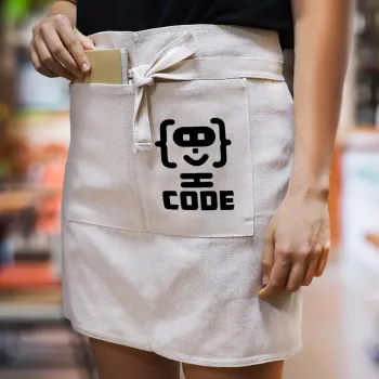 Code Heroes symbol, Ποδιά Μέσης με διπλή τσέπη Barista/Bartender, Beige