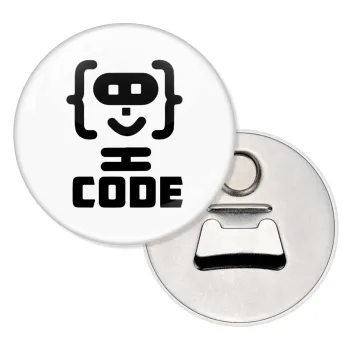 Code Heroes symbol, Μαγνητάκι και ανοιχτήρι μπύρας στρογγυλό διάστασης 5,9cm