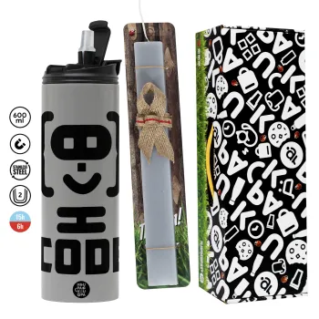 Code Heroes symbol, Πασχαλινή Λαμπάδα με Travel Tumbler θερμό (600ml, BPA free) & κερί αρωματικό πλακέ (30cm) (ΓΚΡΙ)