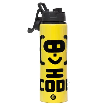Code Heroes symbol, Μεταλλικό παγούρι νερού με καπάκι ασφαλείας, αλουμινίου 850ml