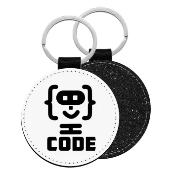 Code Heroes symbol, Μπρελόκ Δερματίνη, στρογγυλό ΜΑΥΡΟ (5cm)