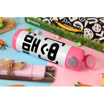 Code Heroes symbol, Πασχαλινή Λαμπάδα με Παιδικό παγούρι θερμό, ανοξείδωτο, με καλαμάκι ασφαλείας, ΡΟΖ (500ml)