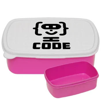 Code Heroes symbol, ΡΟΖ παιδικό δοχείο φαγητού (lunchbox) πλαστικό (BPA-FREE) Lunch Βox M18 x Π13 x Υ6cm