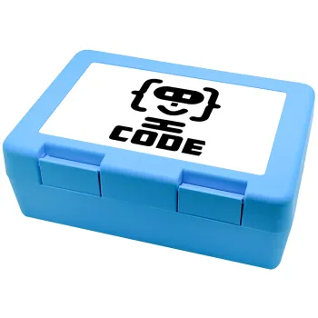 Code Heroes symbol, Children's cookie container LIGHT BLUE 185x128x65mm (BPA free plastic)