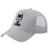 Trucker Hat with Mesh, GREY, (COTTON, KIDS, UNISEX, ONE SIZE)