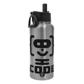 Code Heroes symbol, Μεταλλικό παγούρι θερμός Silver με καλαμάκι και χερούλι (Stainless steel), διπλού τοιχώματος, 950ml