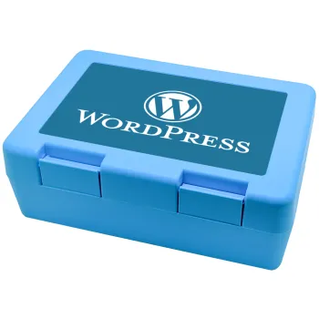 Wordpress, Παιδικό δοχείο κολατσιού ΓΑΛΑΖΙΟ 185x128x65mm (BPA free πλαστικό)