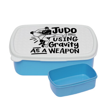 Judo using gravity as a weapon, ΜΠΛΕ παιδικό δοχείο φαγητού (lunchbox) πλαστικό (BPA-FREE) Lunch Βox M18 x Π13 x Υ6cm
