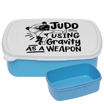 Judo using gravity as a weapon, ΜΠΛΕ παιδικό δοχείο φαγητού (lunchbox) πλαστικό (BPA-FREE) Lunch Βox M18 x Π13 x Υ6cm