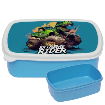 Extreme rider Dyno, ΜΠΛΕ παιδικό δοχείο φαγητού (lunchbox) πλαστικό (BPA-FREE) Lunch Βox M18 x Π13 x Υ6cm