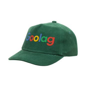 Goolag, Καπέλο παιδικό Baseball, 100% Βαμβακερό Drill, ΠΡΑΣΙΝΟ (ΒΑΜΒΑΚΕΡΟ, ΠΑΙΔΙΚΟ, ONE SIZE)
