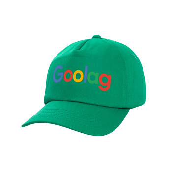 Goolag, Καπέλο παιδικό Baseball, 100% Βαμβακερό, Low profile, Πράσινο