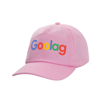 Goolag, Καπέλο παιδικό Baseball, 100% Βαμβακερό, Low profile, ΡΟΖ