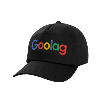 Goolag, Καπέλο Baseball, 100% Βαμβακερό, Low profile, Μαύρο