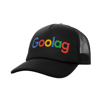 Goolag, Καπέλο Ενηλίκων Soft Trucker με Δίχτυ Μαύρο (POLYESTER, ΕΝΗΛΙΚΩΝ, UNISEX, ONE SIZE)