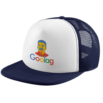 Goolag, Καπέλο παιδικό Soft Trucker με Δίχτυ Dark Blue/White 