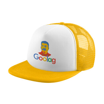 Goolag, Καπέλο παιδικό Soft Trucker με Δίχτυ Κίτρινο/White 