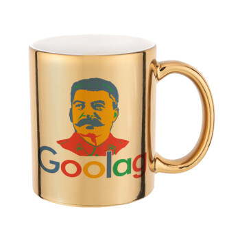 Goolag, Mug ceramic, gold mirror, 330ml