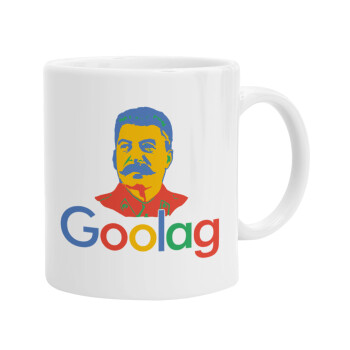 Goolag, Ceramic coffee mug, 330ml (1pcs)