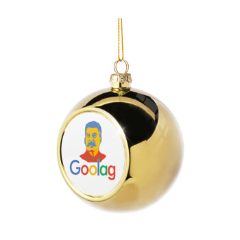 Goolag, Χριστουγεννιάτικη μπάλα δένδρου Χρυσή 8cm
