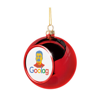 Goolag, Χριστουγεννιάτικη μπάλα δένδρου Κόκκινη 8cm