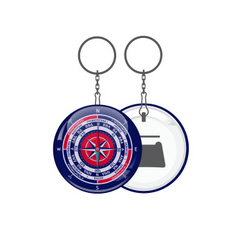 Wind compass, Μπρελόκ μεταλλικό 5cm με ανοιχτήρι