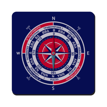 Ανεμολόγιο χάρτης πυξίδα ναυτικού, Τετράγωνο μαγνητάκι ξύλινο 9x9cm