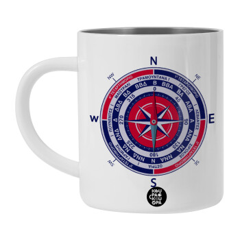 Wind compass, BIG Mug Stainless steel double wall (450ml, White)